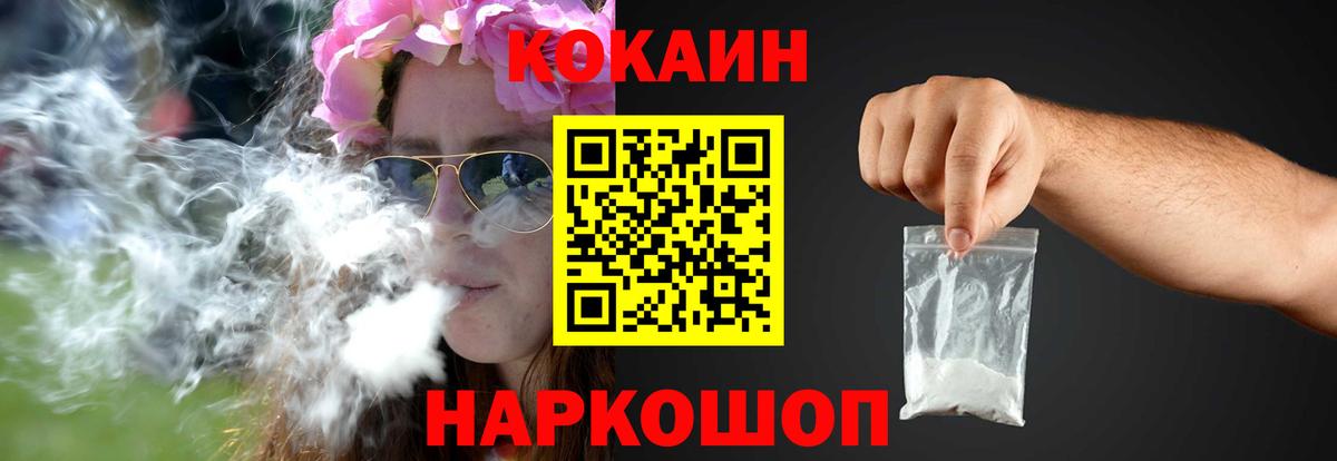 Меф Муравленко