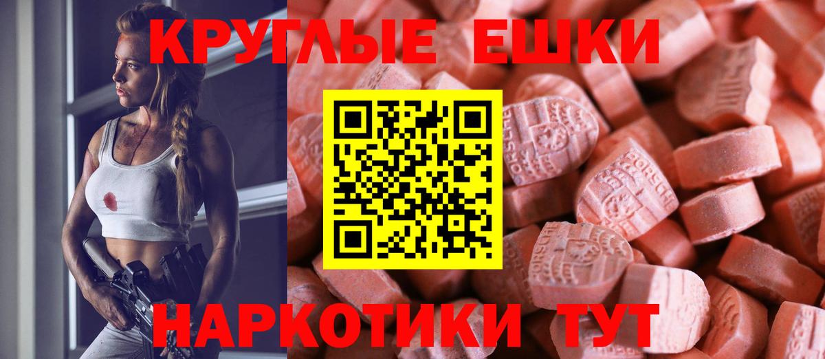 Экстази 99% Муравленко