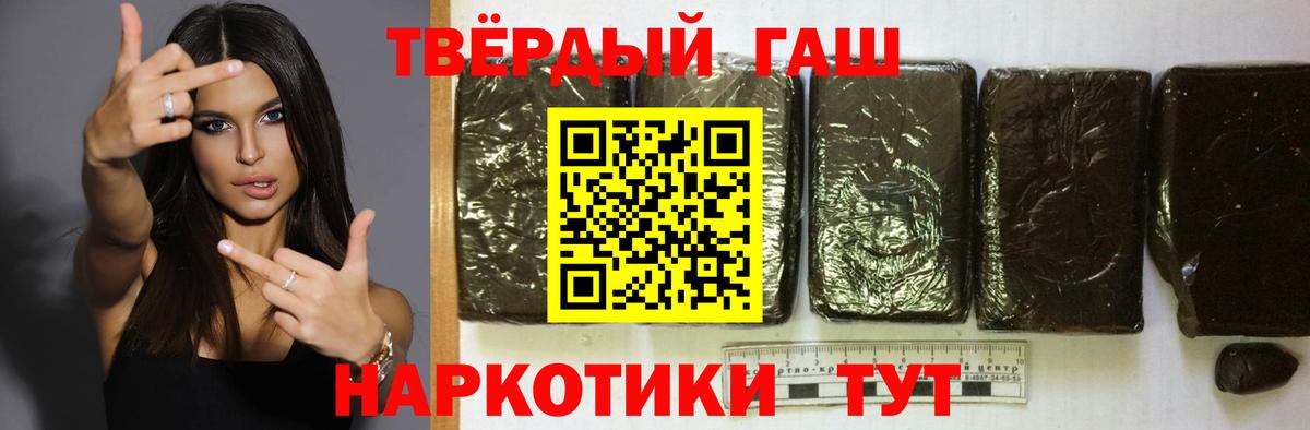 ГАШ Premium Муравленко