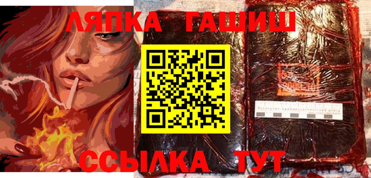 Гашиш ice o lator  ГАШИШ индика сатива  Вход с VPN  Муравленко 