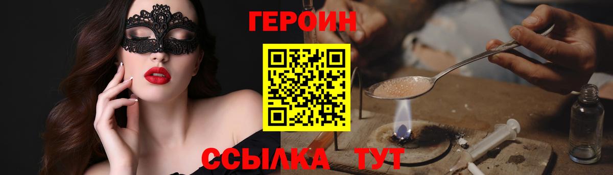 Героин афганец Муравленко