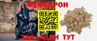 mdpv Гай