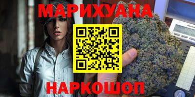 марихуана Гагарин