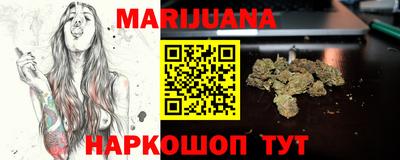марихуана Гагарин