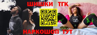 марихуана Гагарин
