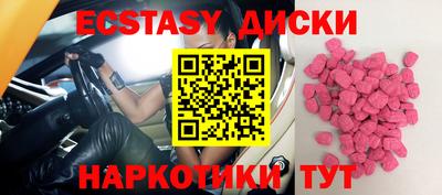 mdma Гатчина