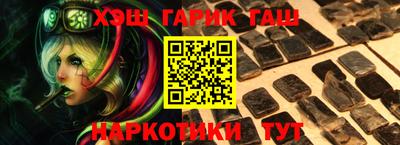 марихуана Гагарин