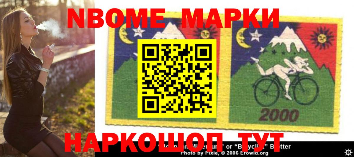Муравленко  LSD-25 экстази  Лсд 25 экстази кислота  Вход с VPN  LSD-25 экстази ecstasy 