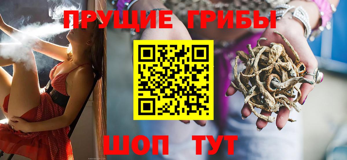 Муравленко  Вход с VPN  ГАШ  АМФЕТАМИН   Купить  МЕФ кристаллы 