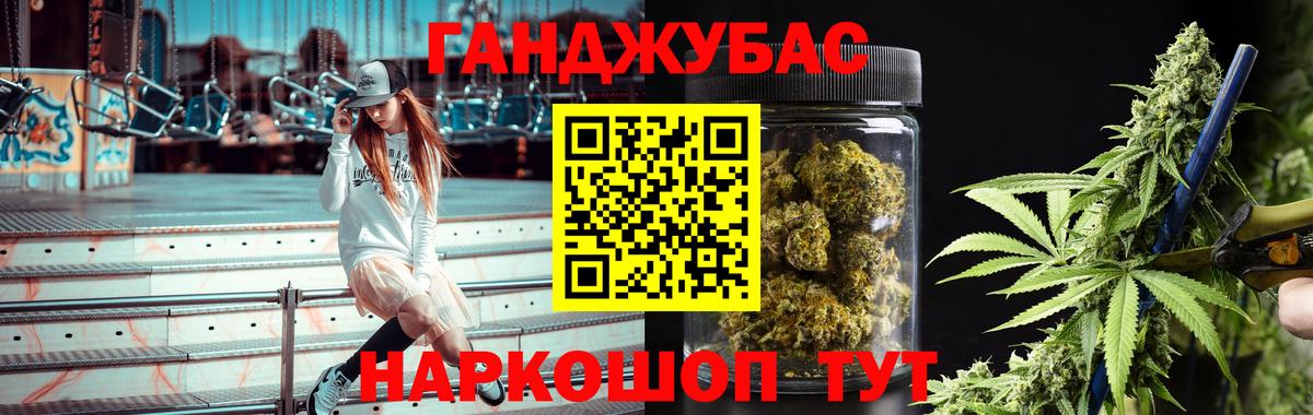 Бошки марихуана AK-47  Вход с VPN  Муравленко  Бошки марихуана сатива 