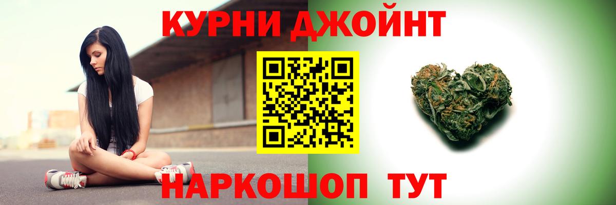 Шишки марихуана THC 21% Муравленко